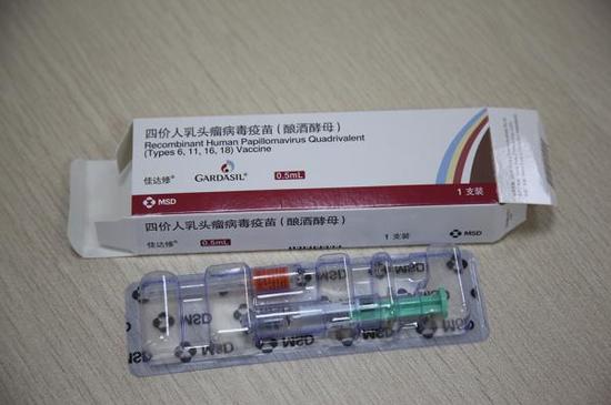 四价宫颈癌疫苗 视觉中国 资料图