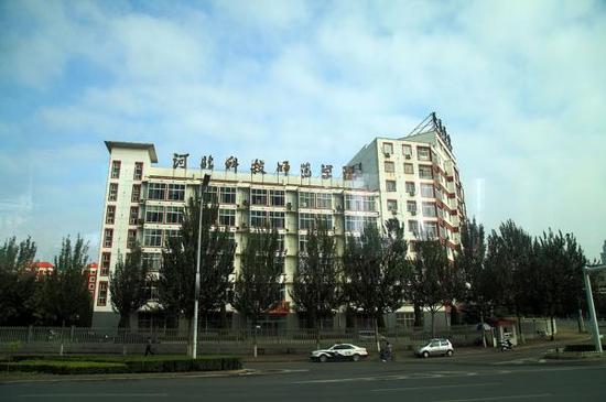 河北科技师范学院 视觉中国 资料图