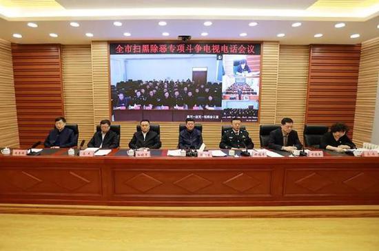2018年2月5日,(黑龙江黑河市)全市扫黑除恶专项斗争电视电话会议在黑河召开。 黑河市公安局微信公众号 图