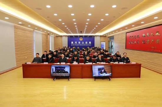 2018年2月5日,(黑龙江黑河市)全市扫黑除恶专项斗争电视电话会议在黑河召开。 黑河市公安局微信公众号 图