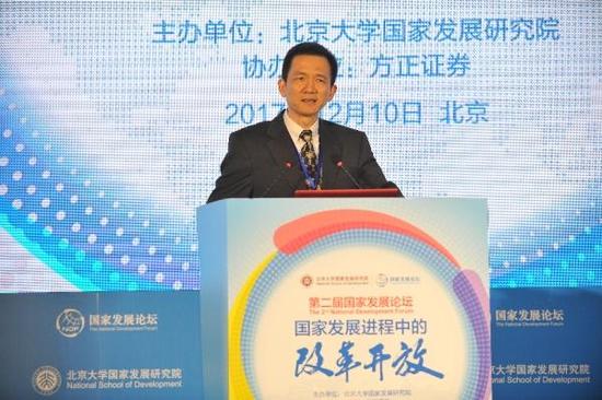 姚洋教授在第二届国家发展论坛上演讲。主办方供图