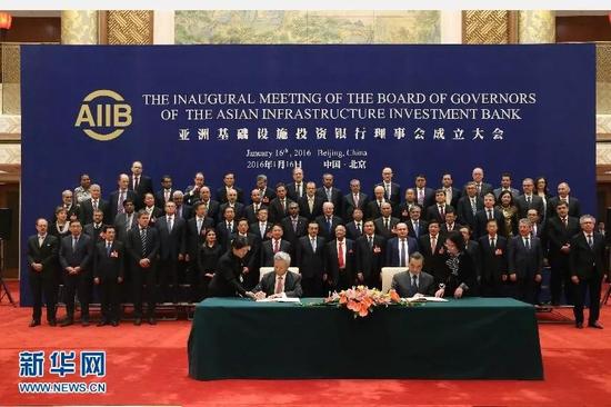 ▲资料图片：2016年1月16日，亚洲基础设施投资银行理事会成立大会在北京召开。