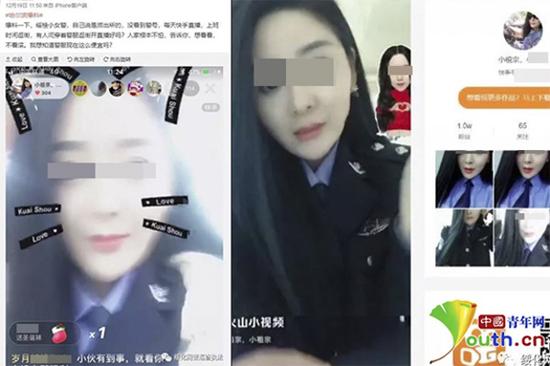 澎湃新闻:女主播为“吸粉”穿警服直播 遭质疑反辱骂网友