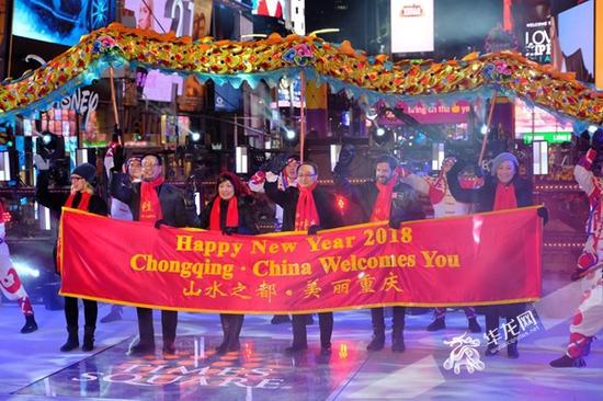 “山水之都·美丽重庆”向世界发出邀请。重庆市旅游局供图 华龙网发