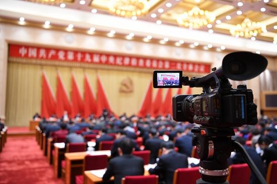 会议现场(中央纪委监察部网站 徐梦龙 摄)