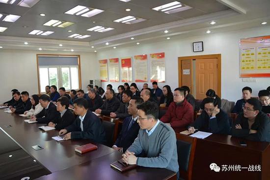 市委统战部机关全体工作人员参加会议。