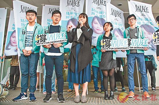 “香港众志”周庭(中)18日在主席罗冠聪(左二)等人陪同下报名参选。(图源:港媒)