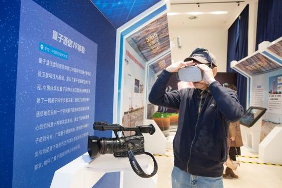 2017年12月28日,在北京天文馆举行的“中国科学院科技创新年度巡展2017”展览现场,参观者在体验量子通信虚拟现实。新华社记者 金立旺 摄
