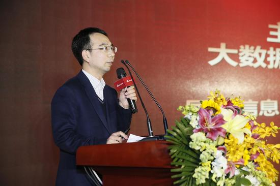 国家信息中心办公室副主任吕欣发言