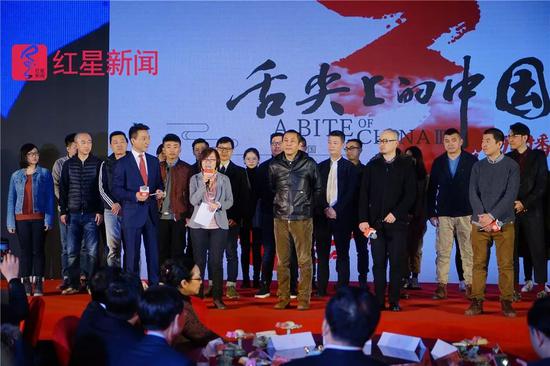 ▲《舌尖上的中国》第三季总导演刘鸿彦带领主创团队一道向观众介绍这部纪录片。