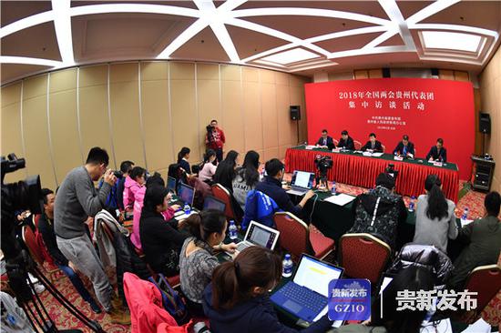 全国两会贵州代表团集中访谈活动现场