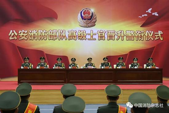 本文图均为 中国消防杂志社微信公众号 图