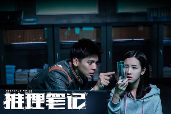 同样在11月上映的《推理笔记》,改编自早安夏天所著的同名畅销小说。这是一部二次元气质浓郁的校园推理小说。