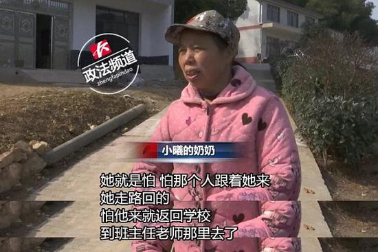 为了进一步了解事情经过,记者也见到了小曦的爷爷奶奶。