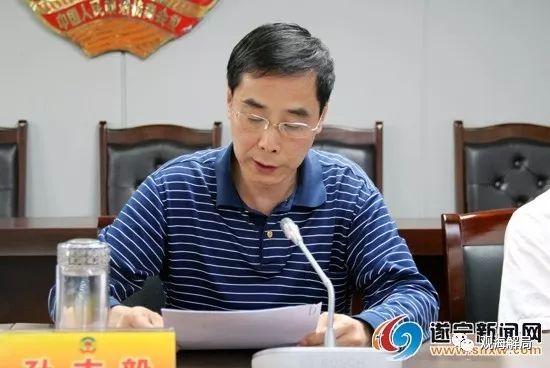 (孙志毅)