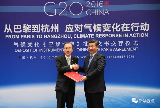 2016年9月3日，习近平向潘基文交存中国气候变化《巴黎协定》批准文书。新华社记者兰红光摄