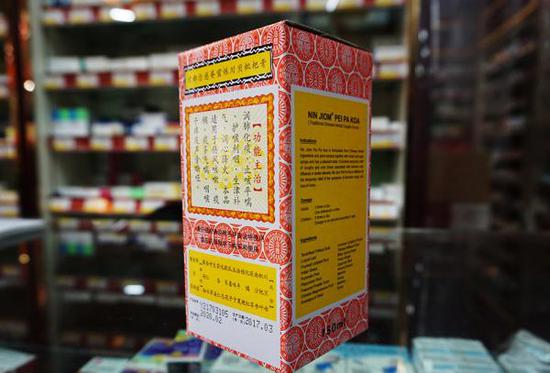2018年2月27日，在杭州一家药店拍摄到的香港生产的蜜炼川贝枇杷膏。 念慈菴川贝枇杷膏走红美国，其分销商、港股上市公司自2月26日以来股价飙升。  东方IC 图