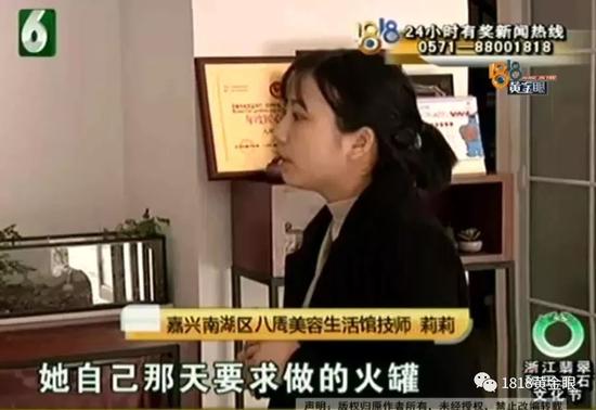 付女士：“不是你说对感冒有缓解的。”