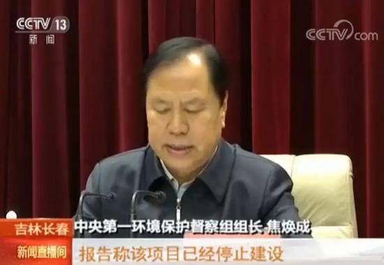 ▲央视报道截图。