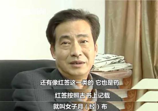 专家称指甲入药不必大惊小怪:连“大姨妈”都是药