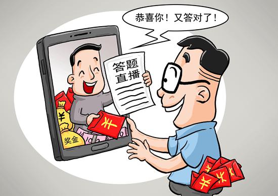 漫画：郝延鹏