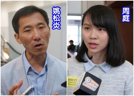 有消息指，姚松炎及周庭将被取消参选香港特区议员资格。（港媒资料图）