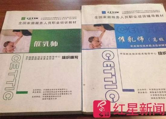 ▲杨德军的学习教材    受访者供图