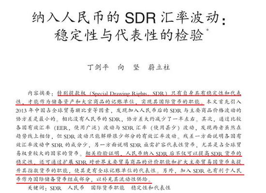 内蒙古党校牧区人口转移研究_内蒙古牧区图片(2)