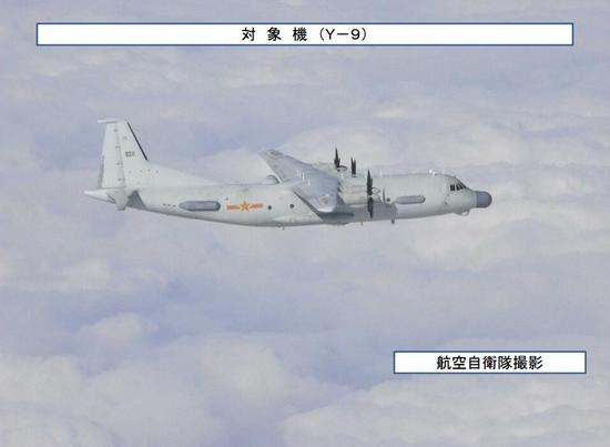 日本防卫省发布跟踪拍摄的中国军机