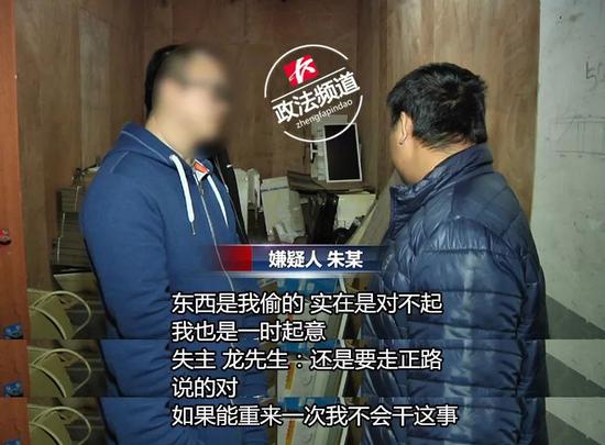 副老总偷油_林心如被老总偷瞄(3)