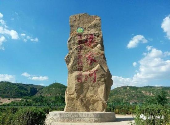 澎湃新闻:陕西延川梁家河村获评“中国最美乡村”