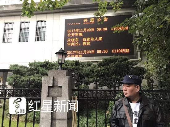 ▲杨俪萍父亲站在法院门口。图片来源:红星新闻