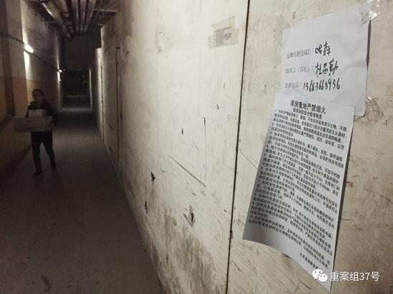 ▲11月30日，东城区崇文门新世界1期地下2层，通道一侧被隔成一个个小库房。 新京报记者 大路 摄