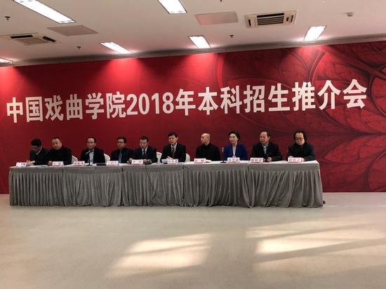 人民网:中国戏曲学院2018年首次增设文化产业管理专业