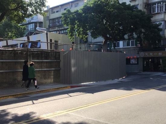 赖清德官邸占道围篱(拆除前)。(图片来源:台湾《联合报》)
