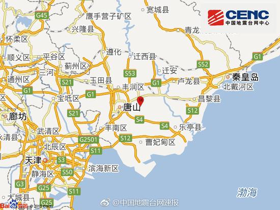 中国地震台网速报:河北唐山市滦县发生2.8级地震 震源深度14千米