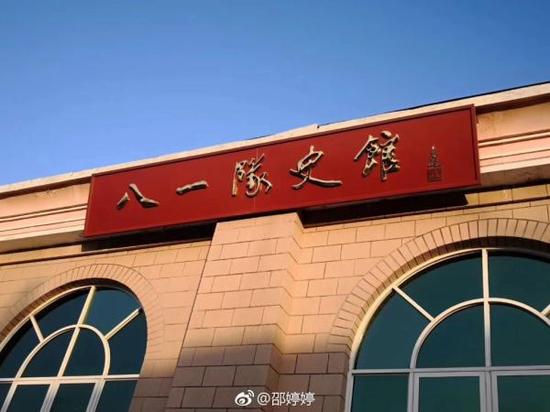 微博 图