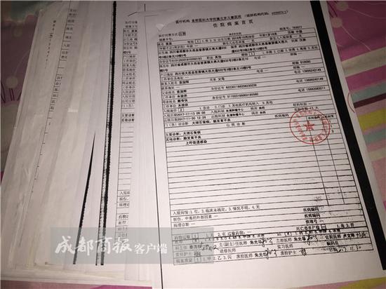 图据受访者