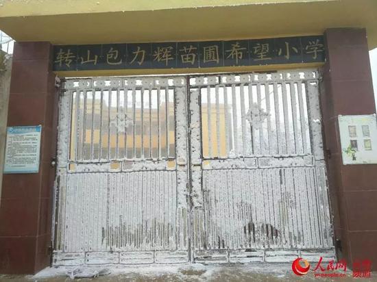 当天早上的气温是零下九度,也是期末考试的第一天。气温是在半个小时内降下来的,他家离学校较远因此到教室后头发都沾满了冰霜。