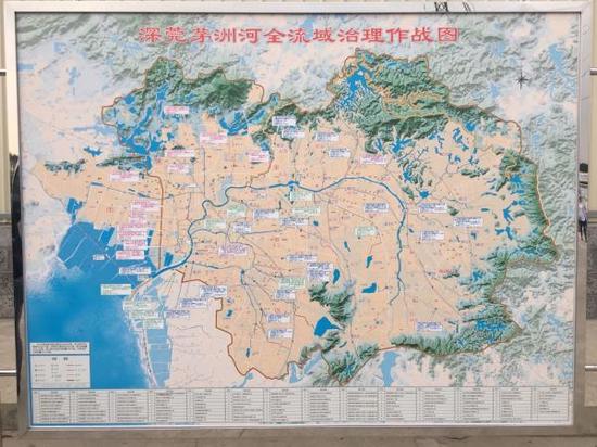 深莞茅洲河治理实施挂图作战。