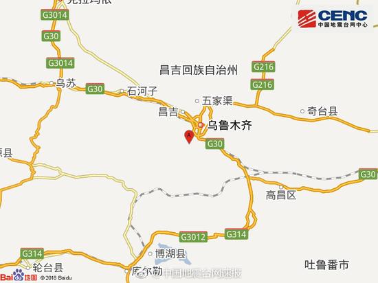 中国地震台网速报:乌鲁木齐市沙依巴克区附近发生4.8级左右地震