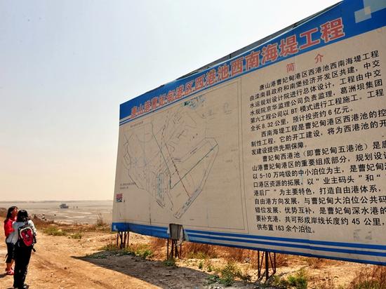 渤海湾围海造地正如火如荼地进行。摄影/章轲