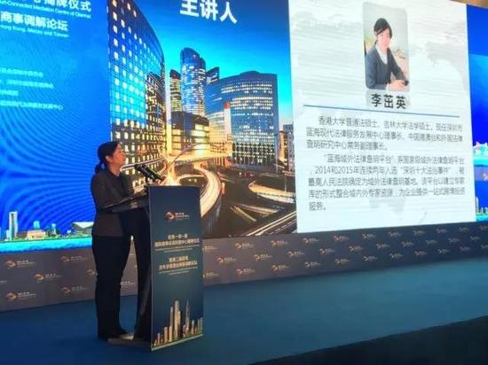 蓝海现代法律服务发展中心理事长 李茁英