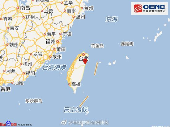 中国地震台网速报:台湾宜兰县附近发生4.6级左右地震