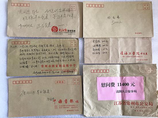 捐款信封,朱成凤一直保存着