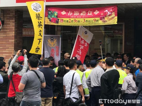 蔡英文派发红包的地点出现抗议人士(图片来源:“东森新闻云”)