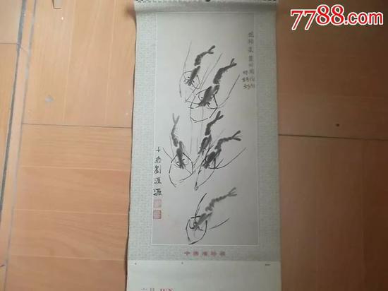 刘源送给周总理的画作(图片来自网络)