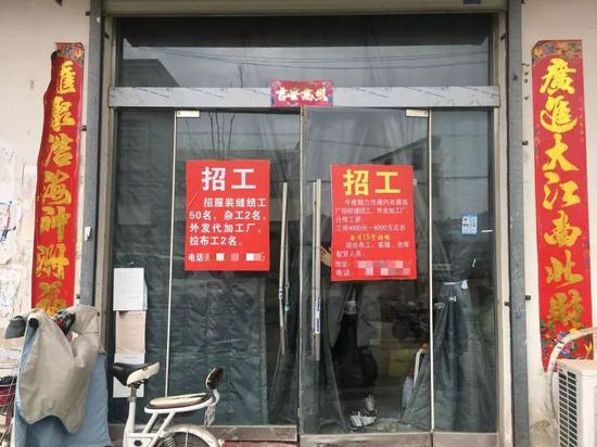 中堂内衣厂_中堂书法作品(3)