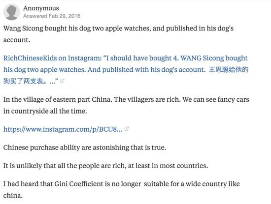 （图片来源：Quora）