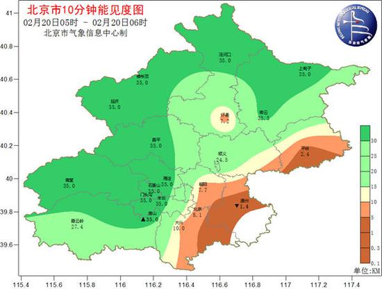 2月20日晨,北京西部北部能见度已好转。(来源:@气象北京)